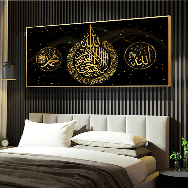 Arabic style canvas wall art